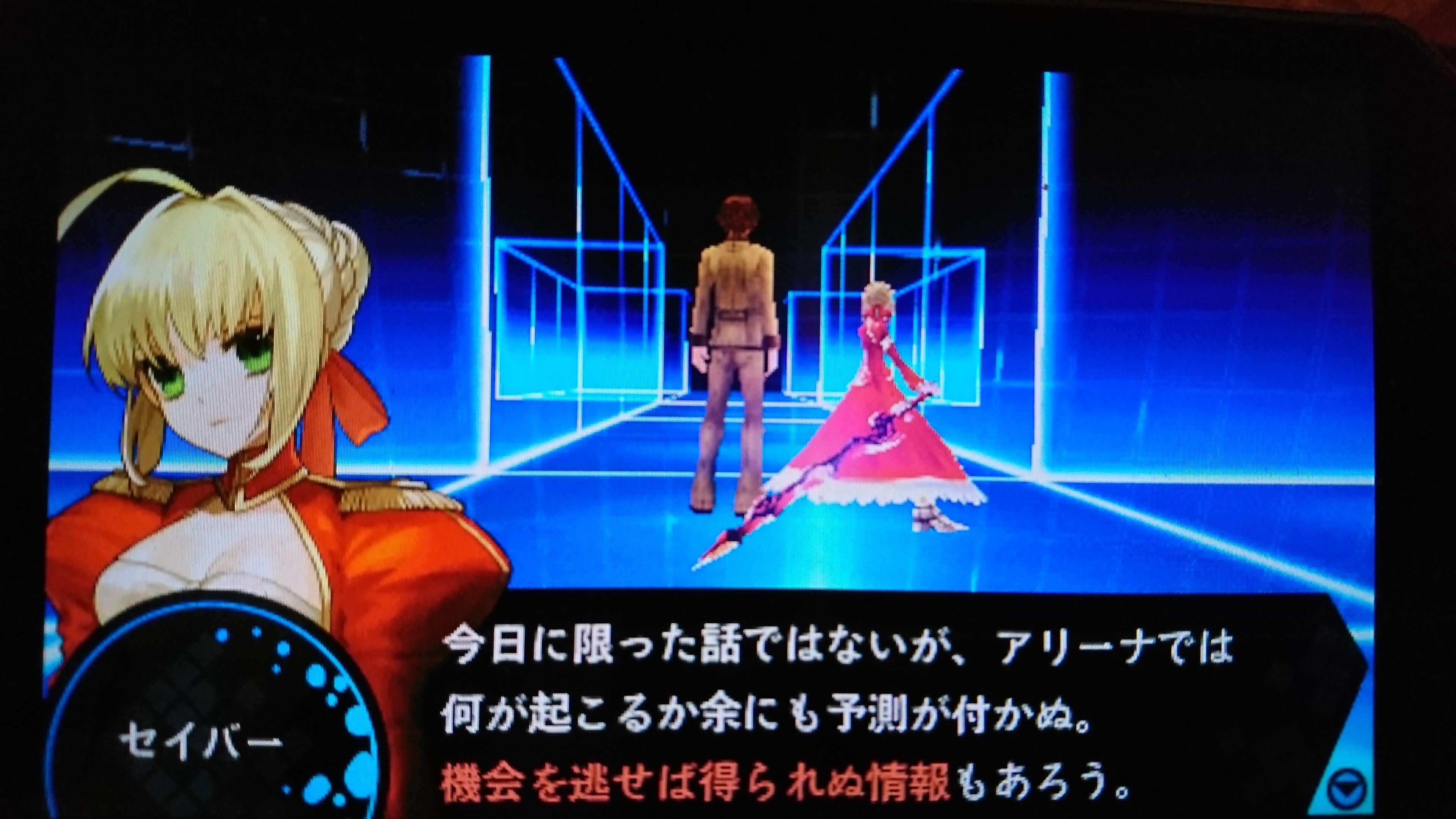 Fate Extra フェイト エクストラ 4 名無しの権兵衛のゲーム日記