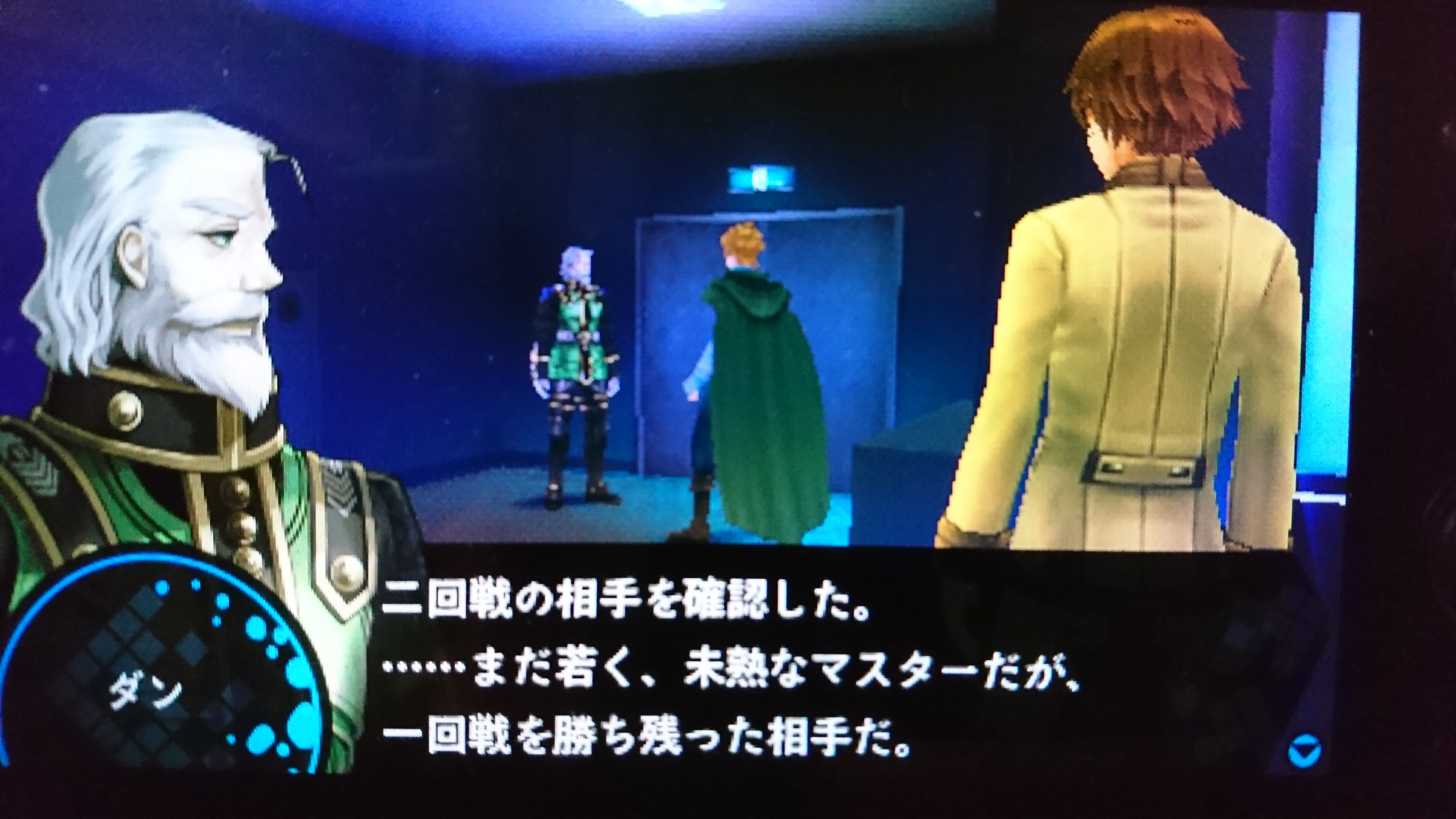 Fate Extra フェイト エクストラ 6 名無しの権兵衛のゲーム日記