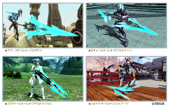 のんびりまったりpso2日記 9 新世オービット 名無しの権兵衛のゲーム日記 のんびりまったりpso2日記 9 新世オービット 名無しの権兵衛のゲーム日記