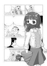 C75春香