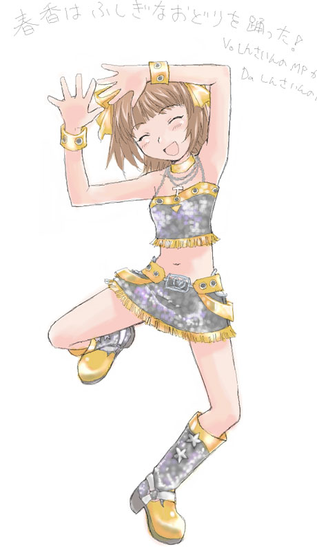 アイマス 春香 Go my way ふしぎなおどり