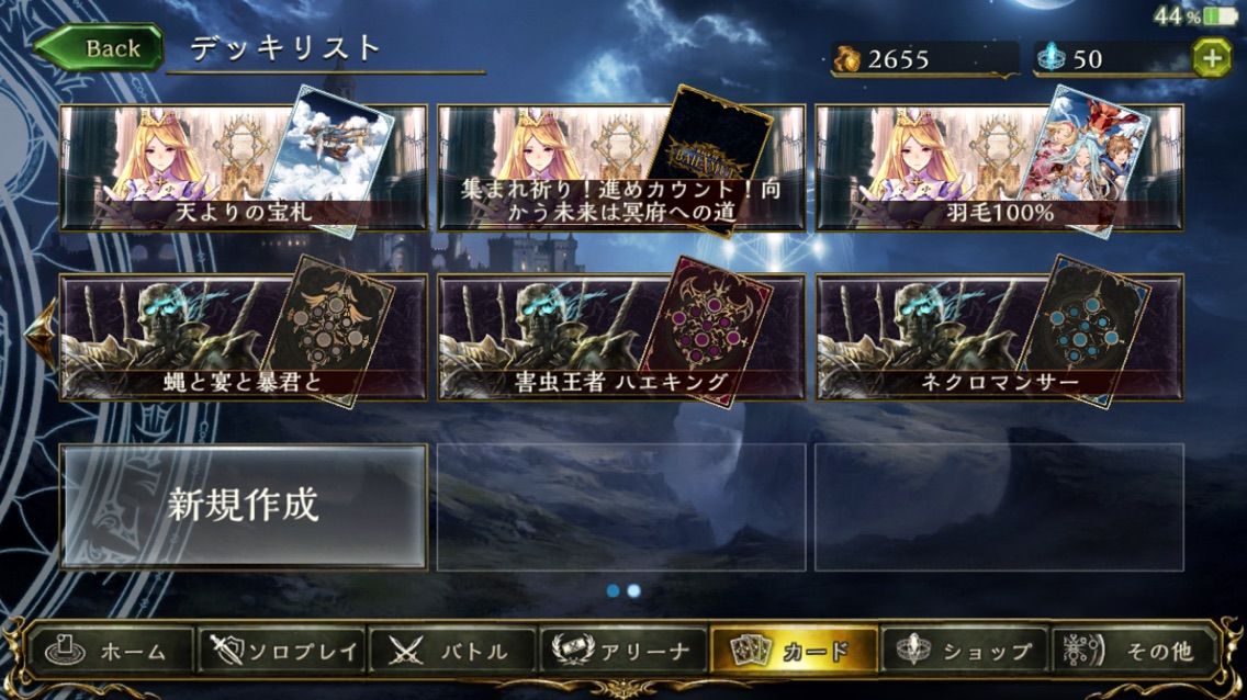 日記 16 10 10 仮面ライダーゴーストファイナルステージ In 福岡 ネタバレ有 名無し化ノート