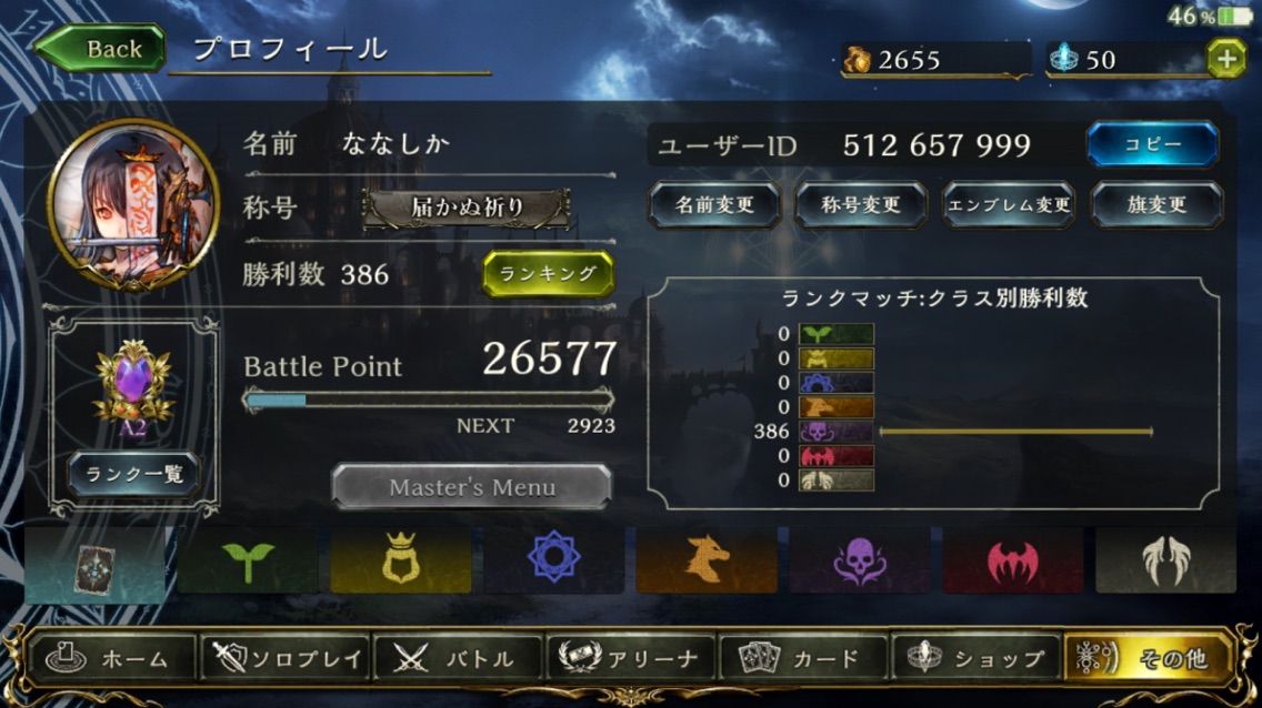 日記 16 10 10 仮面ライダーゴーストファイナルステージ In 福岡 ネタバレ有 名無し化ノート