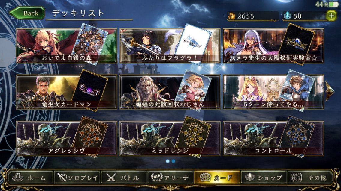 日記 16 10 10 仮面ライダーゴーストファイナルステージ In 福岡 ネタバレ有 名無し化ノート