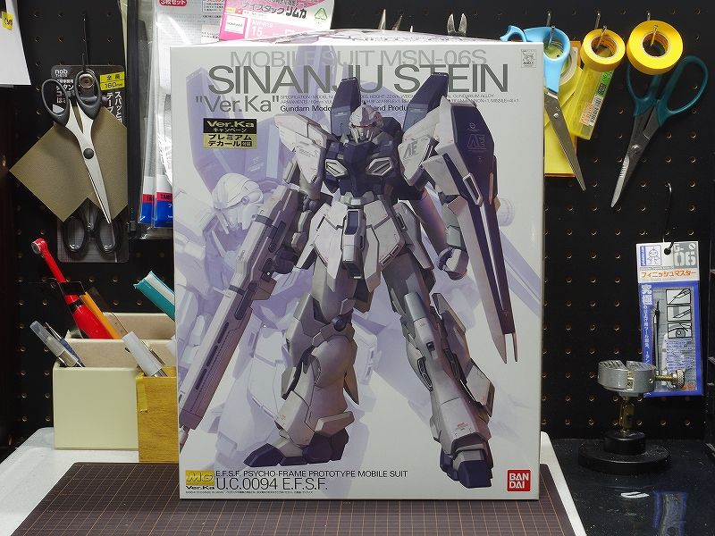 MGシナンジュスタインver.ka製作記01 : 続・七式ガンプラ部