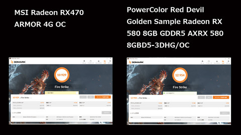 rx470-rx580