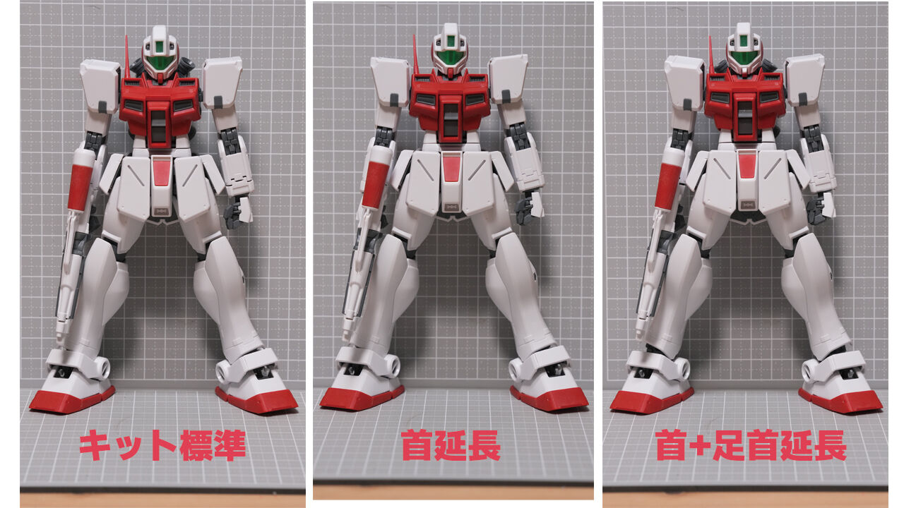 2023末を振り返る。MGジムコマ・HGスパガン : 続・七式ガンプラ部