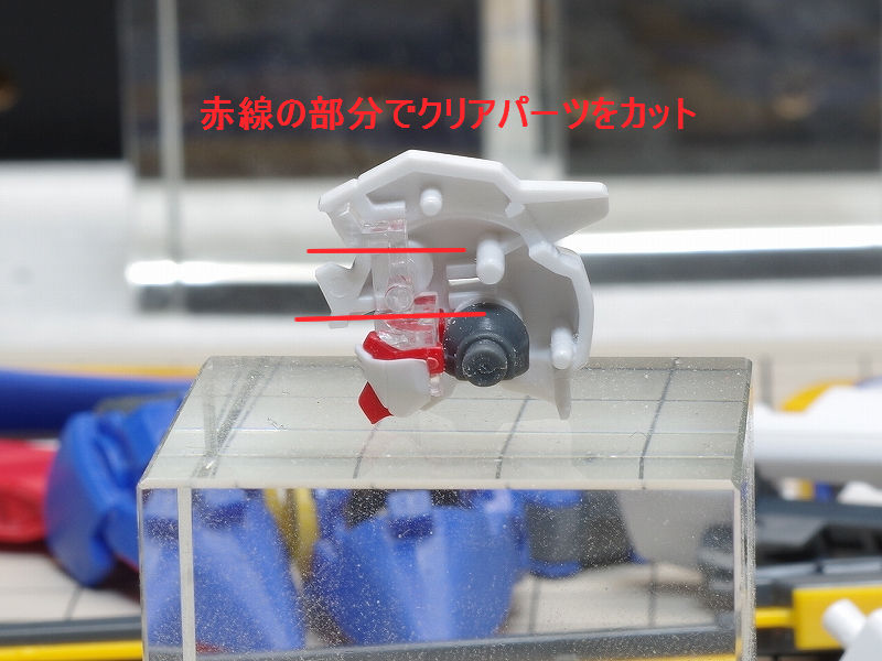 rg 憂 詰め合わせ mgウイング含む