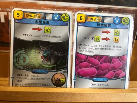 17E48D7C-25CC-47C4-8FED-811351657BBC