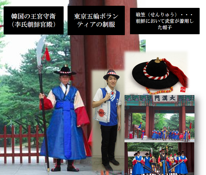 東京五輪に向けた東京都のボランティアチーム おもてなし東京 の制服がネット上で ダサい と酷評 気まぐれメモブログ19 東京五輪に向けた東京都のボランティアチーム おもてなし東京 の制服がネット上で ダサい と酷評 気まぐれメモブログ19