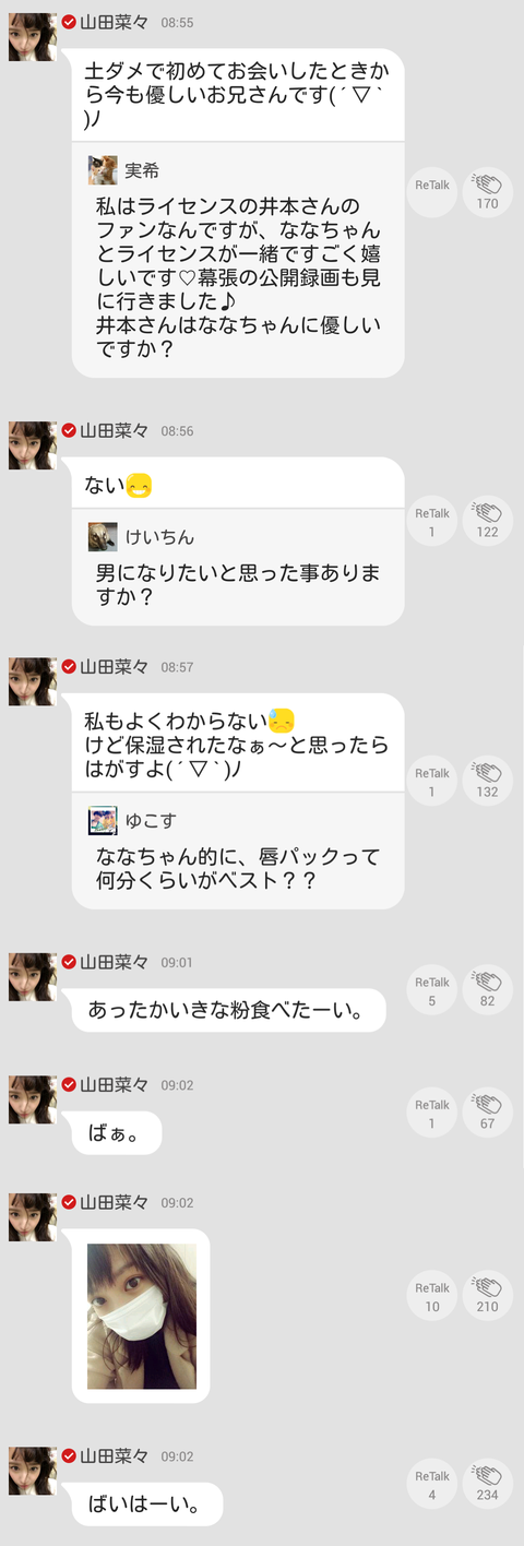 Screenshot_2015-01-24-12-02-21~01