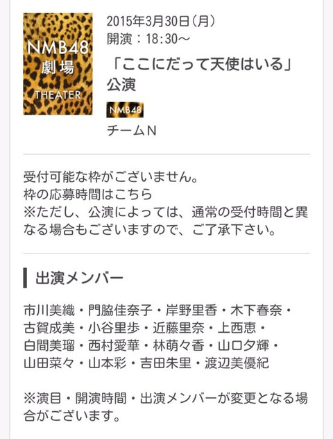 20150320-210743