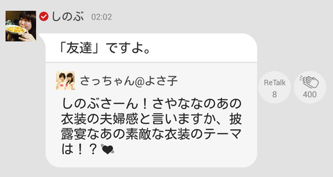 Screenshot_2015-01-27-02-44-52~01