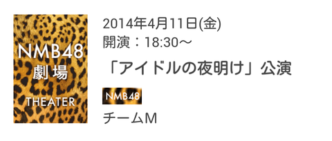 Screenshot_2014-04-01-20-05-13