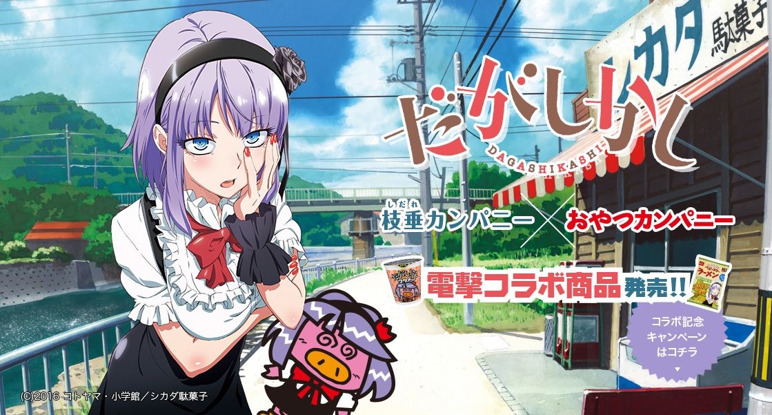 買って おやつカンパニー 竹達彩奈さんサイン入りオーナメント 4 30締切 5 31締切 当たるも八卦当たらぬも八卦 買って おやつカンパニー 竹達彩奈さんサイン入りオーナメント 4 30締切 5 31締切 当たるも八卦当たらぬも八卦