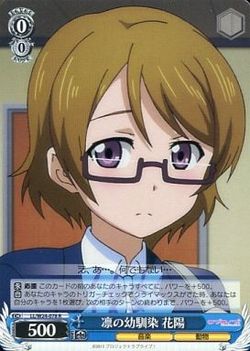 第話 花のように美しく 陽だまりの様な暖かさ らくがきヴァイスdiary 第話 花のように美しく 陽だまりの様な暖かさ らくがきヴァイスdiary