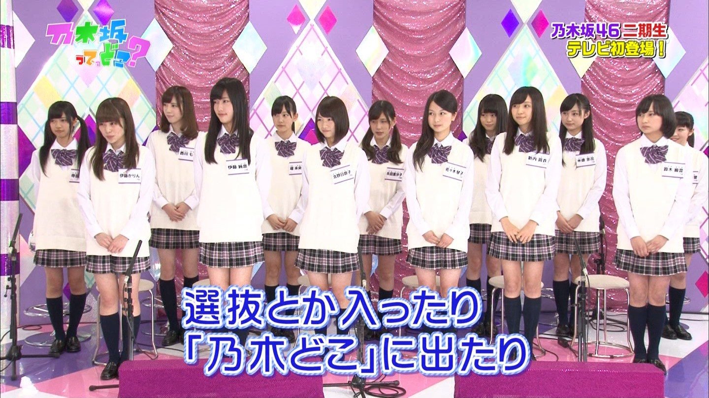 5 乃木坂って どこ 第84回 2期生初登場 バナナマンがキャラ発掘 乃木坂46の星野みなみさんを応援するブログ W 5 乃木坂って どこ 第84回 2期生初登場 バナナマンがキャラ発掘 乃木坂46の星野みなみさんを応援するブログ W