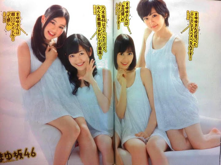 7 13 まゆ坂46 乃木坂46の星野みなみさんを応援するブログ W 7 13 まゆ坂46 乃木坂46の星野みなみさんを応援するブログ W
