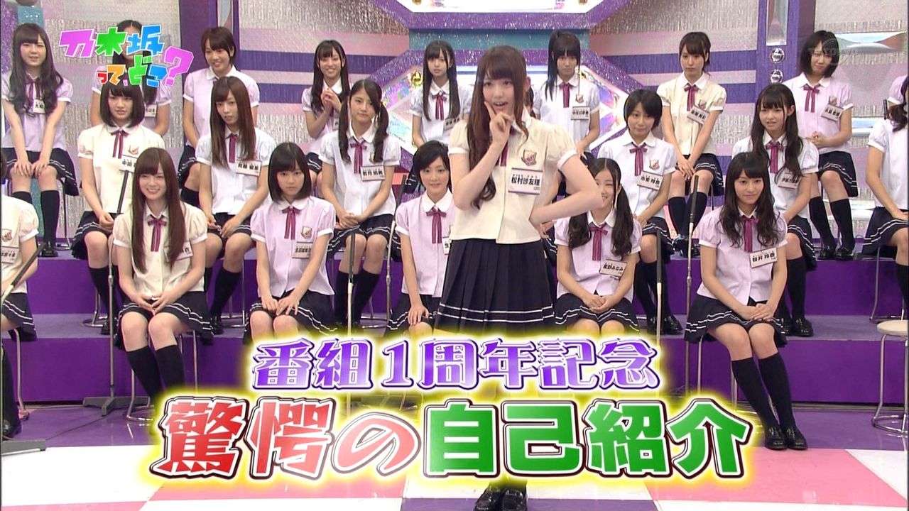 10 1 乃木坂って どこ 第52回 1年前の最終オーディション秘蔵映像 乃木坂46の星野みなみさんを応援するブログ W 10 1 乃木坂って どこ 第52回 1年前の最終オーディション秘蔵映像 乃木坂46の星野みなみさんを応援するブログ W