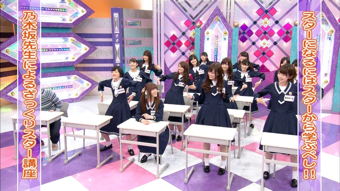 5 13 乃木坂って どこ 第回 新企画 有名人クイズ ヤバい珍解答連発 乃木坂46の星野みなみさんを応援するブログ W