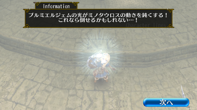 初心者トーラム3日目のお話 ギルドへ入隊してみました トーラムぶろぐ 初心者トーラム3日目のお話 ギルドへ入隊してみました トーラムぶろぐ