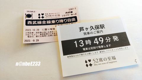 20231029-DSC_6179-EXP