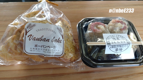 20240622-DSC_7846-EXP