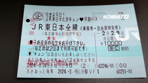 20240229-DSC_6954-EXP