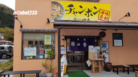 20230415-DSC_4855-EXP