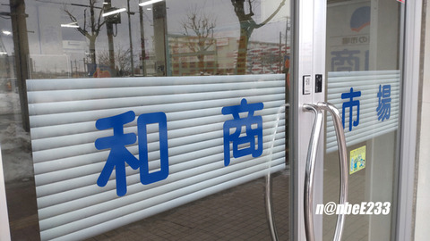 20250125-DSC_8412-EXP