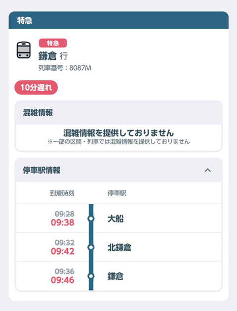 20250614-Screenshots-2