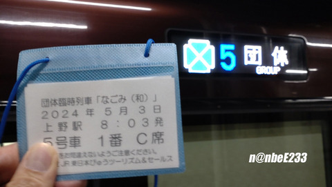 20240503-DSC_7535-EXP