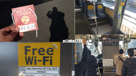 20231229-DSC_6610-EXP