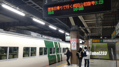 20240108-DSC_6712-EXP