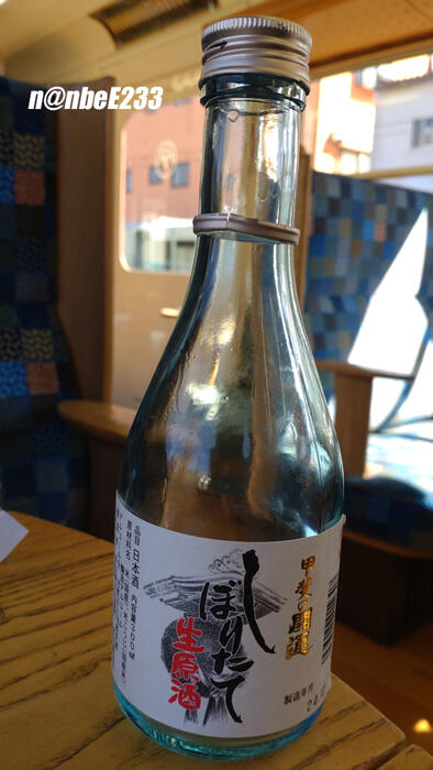 20250223-DSC_8555-EXP