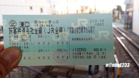 20231210-DSC_6500-EXP