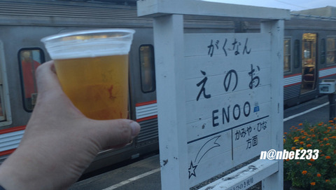 20230819-DSC_5638-EXP