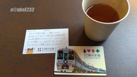 20231029-DSC_6191-EXP