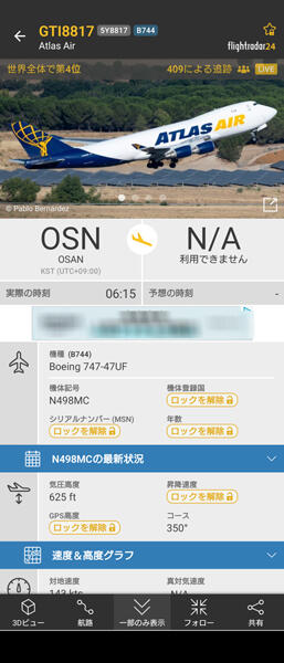 20251012-Screenshot_1