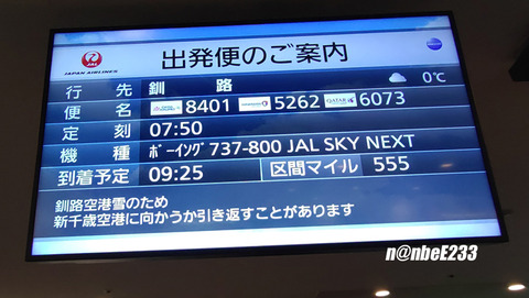 20250125-DSC_8396-EXP