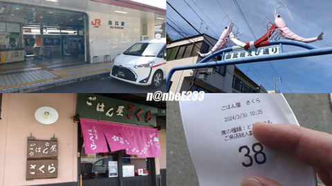 20240330-DSC_7215-EXP