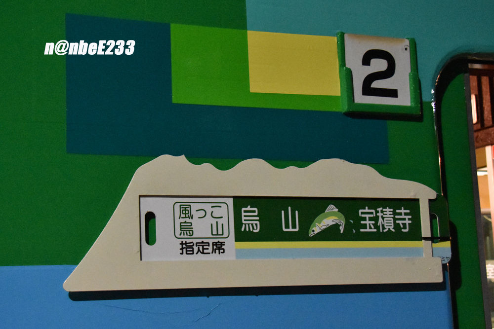 イメージ 7