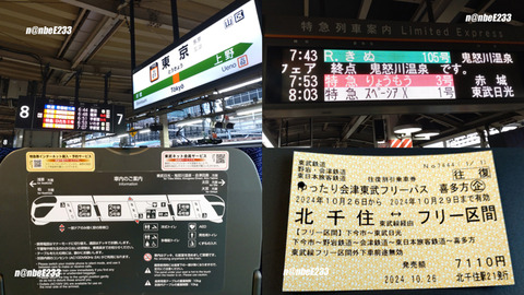 20241026-DSC_8240-EXP