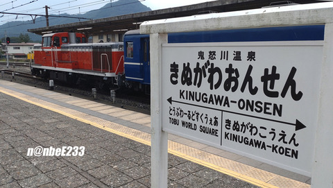 20240907-DSC_8235-EXP