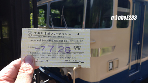 20250726-DSC_9025-EXP