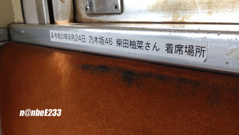 20240728-DSC_7971-EXP