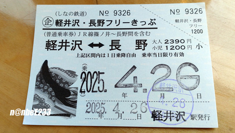 20250426-DSC_8877-EXP