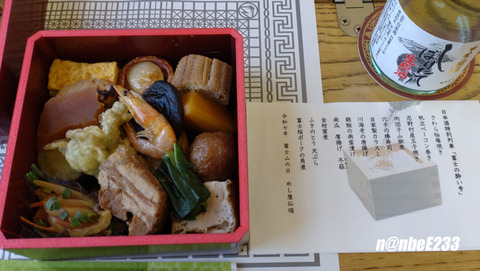 20250223-DSC_8543-EXP