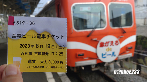 20230819-DSC_5614-EXP