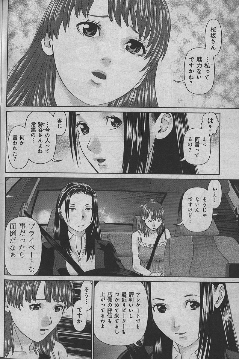 だあ Nanboo1014のblog だあ Nanboo1014のblog